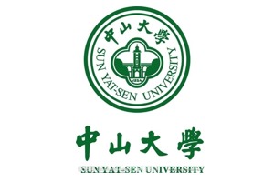 中山大學