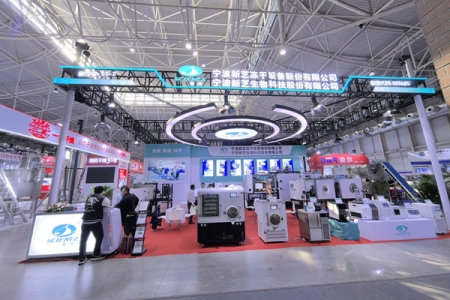 相約2025青島藥機(jī)展,與新芝凍干共話未來