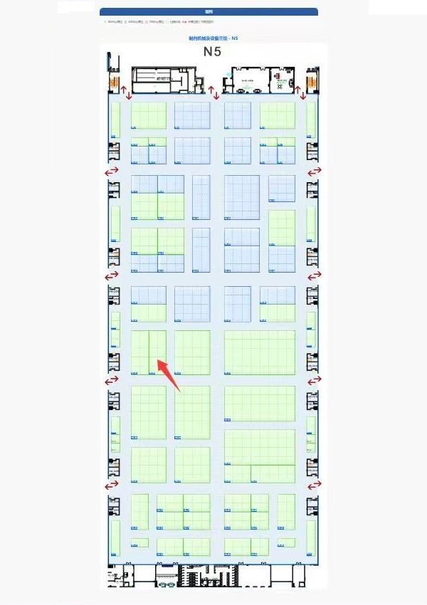 新芝凍干誠(chéng)邀您蒞臨第66屆全國(guó)制藥機(jī)械博覽會(huì) 圖3